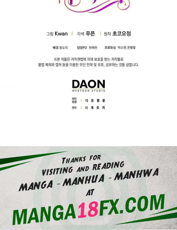 My Fairest Lady Raw - Chapter 16 [photo 31] - MangaPorn