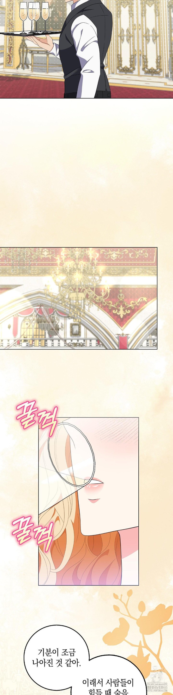 My Fairest Lady Raw - Chapter 17 [photo 11] - MangaPorn