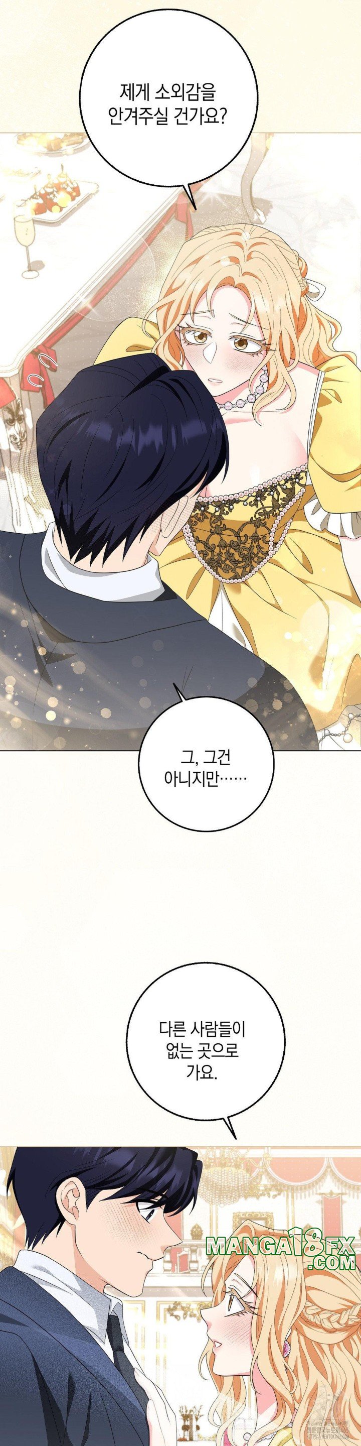 My Fairest Lady Raw - Chapter 17 [photo 18] - MangaPorn