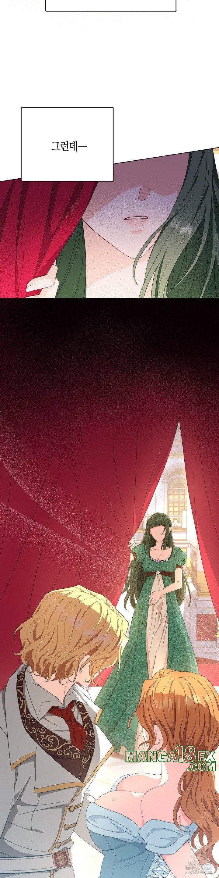 My Fairest Lady Raw - Chapter 17 [photo 2] - MangaPorn