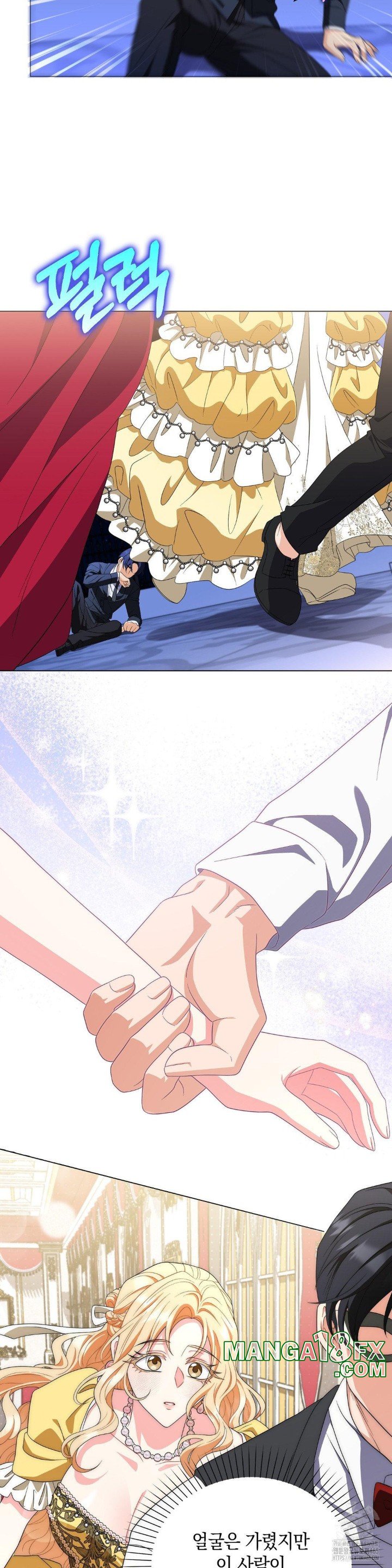 My Fairest Lady Raw - Chapter 17 [photo 27] - MangaPorn