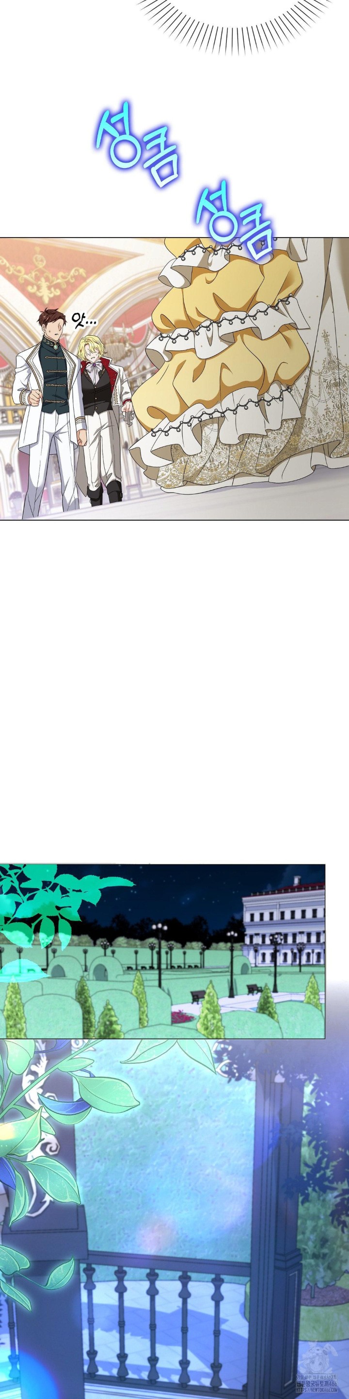 My Fairest Lady Raw - Chapter 18 [photo 26] - MangaPorn