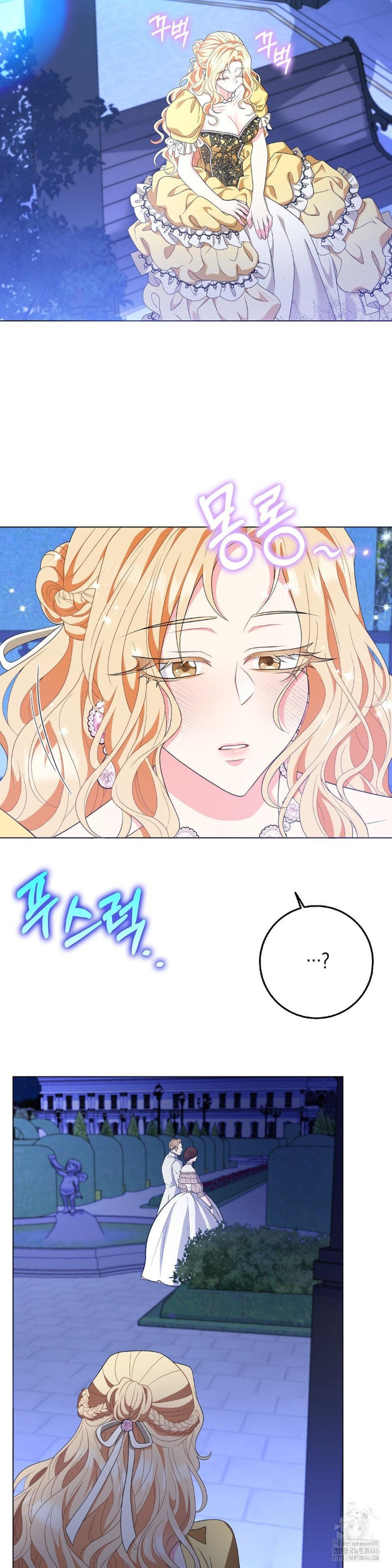 My Fairest Lady Raw - Chapter 18 [photo 27] - MangaPorn