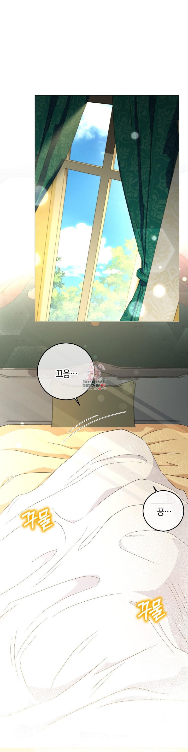 My Fairest Lady Raw - Chapter 19 [photo 1] - MangaPorn