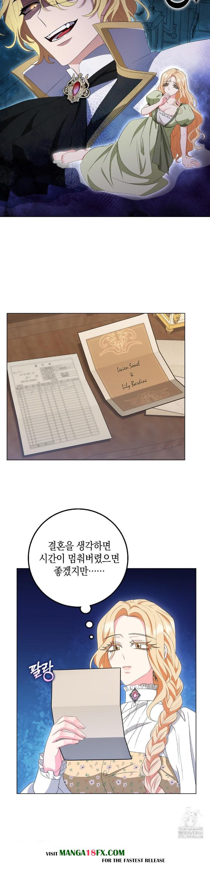 My Fairest Lady Raw - Chapter 20 [photo 3] - MangaPorn