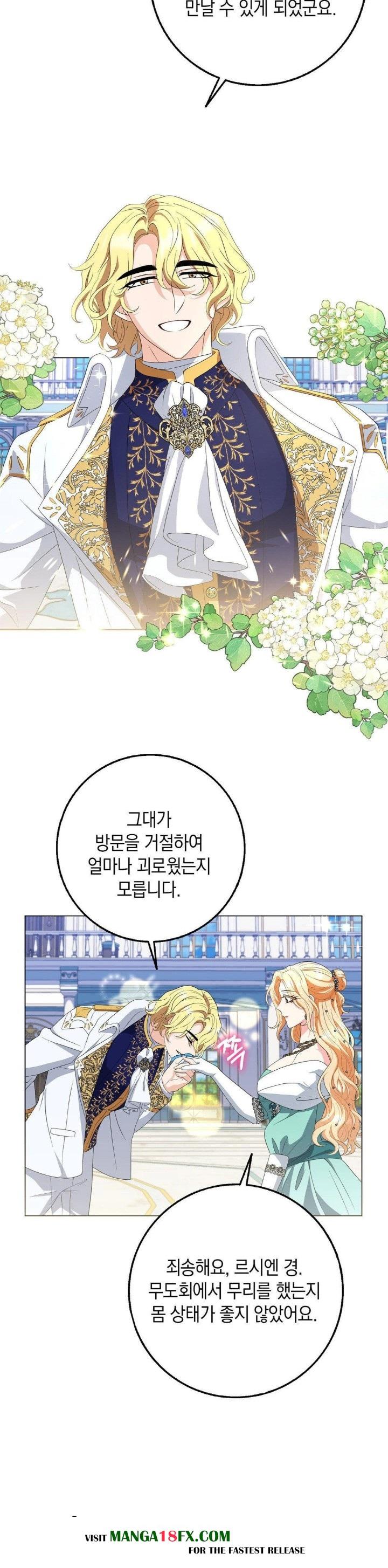 My Fairest Lady Raw - Chapter 21 [photo 28] - MangaPorn