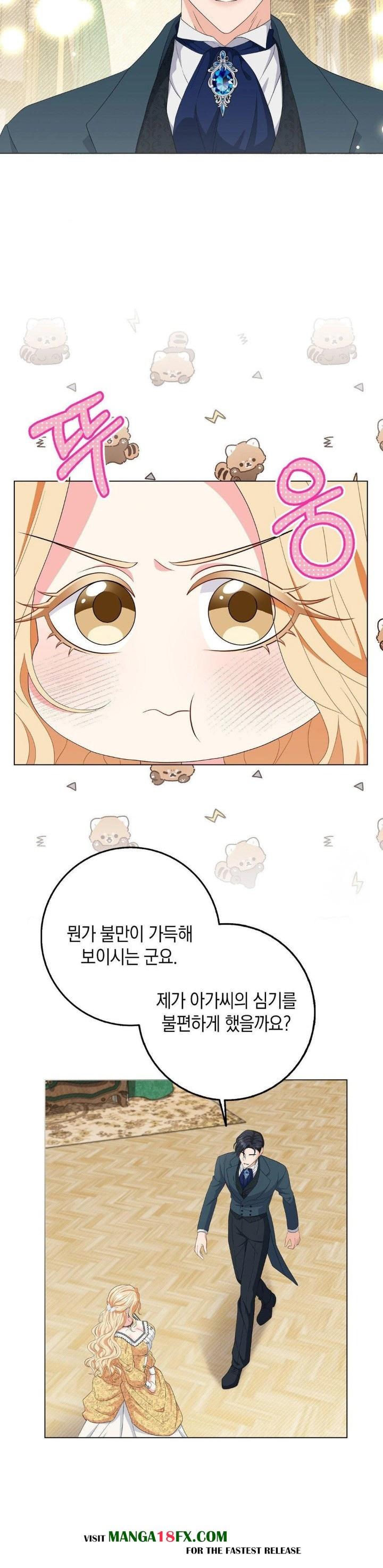 My Fairest Lady Raw - Chapter 22 [photo 17] - MangaPorn