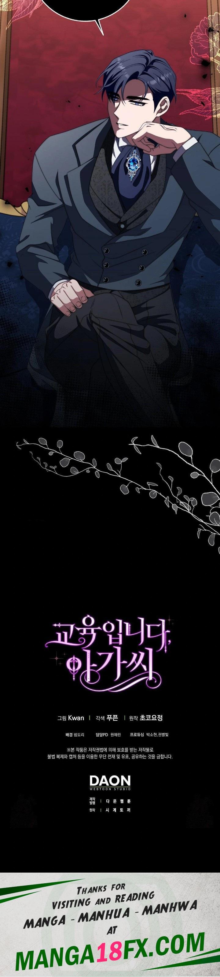 My Fairest Lady Raw - Chapter 22 [photo 30] - MangaPorn