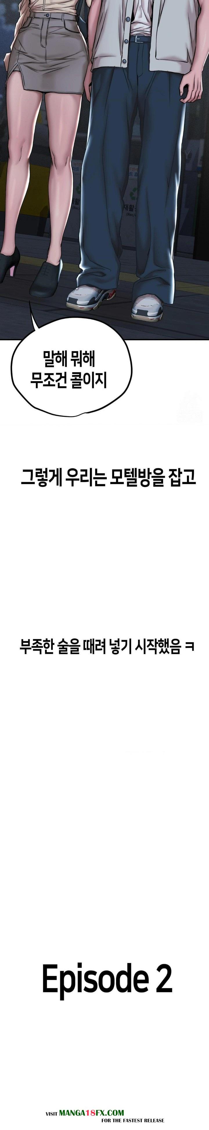 Could it Be True? Raw - Chapter 1 [photo 12] - MangaPorn