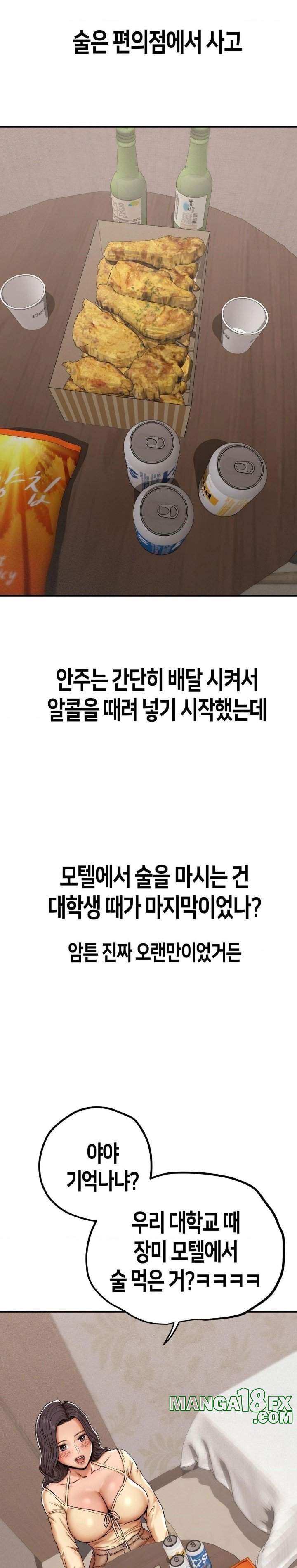 Could it Be True? Raw - Chapter 1 [photo 13] - MangaPorn