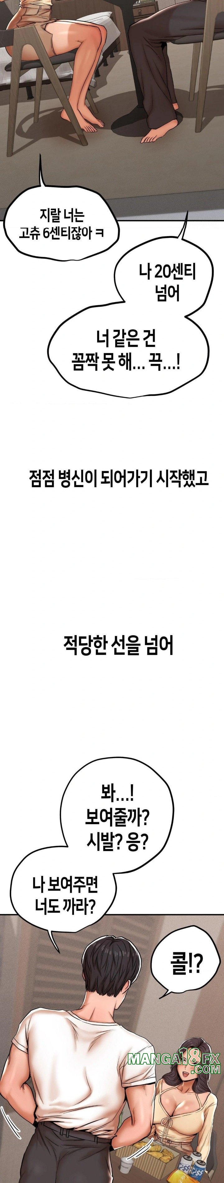 Could it Be True? Raw - Chapter 1 [photo 16] - MangaPorn