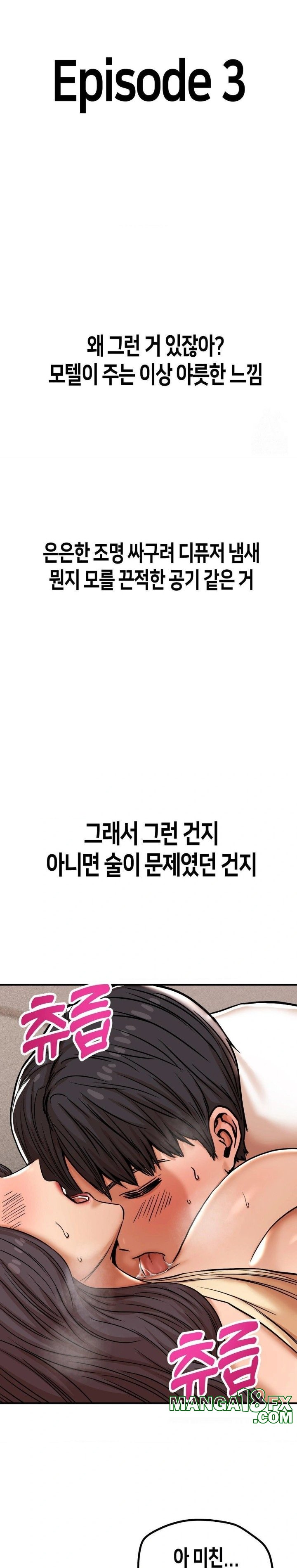 Could it Be True? Raw - Chapter 1 [photo 22] - MangaPorn