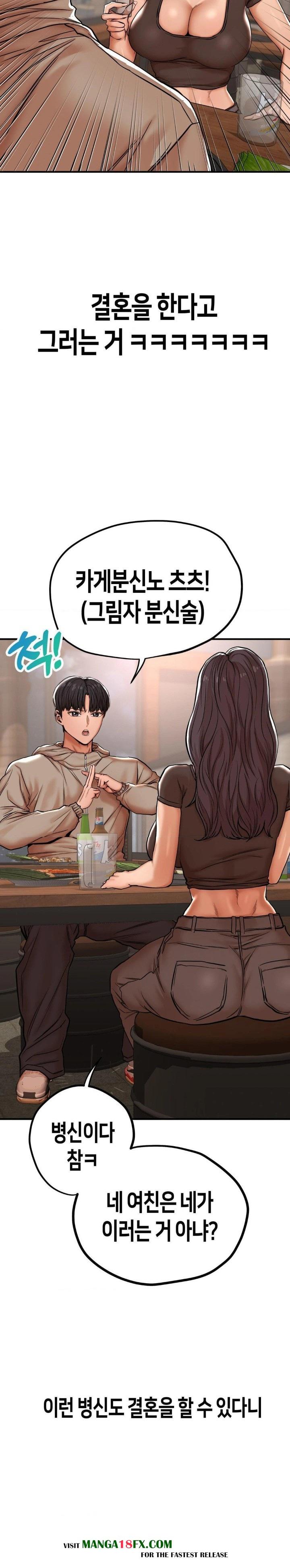 Could it Be True? Raw - Chapter 1 [photo 5] - MangaPorn