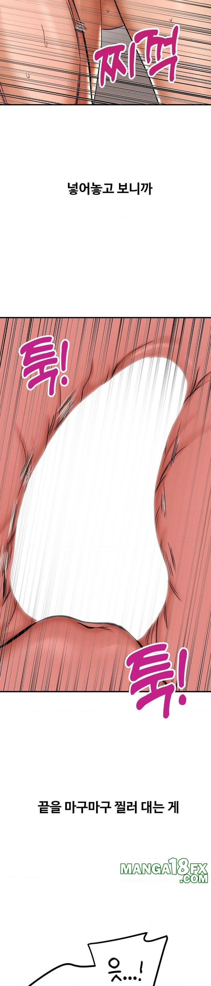 Could it Be True? Raw - Chapter 2 [photo 3] - MangaPorn