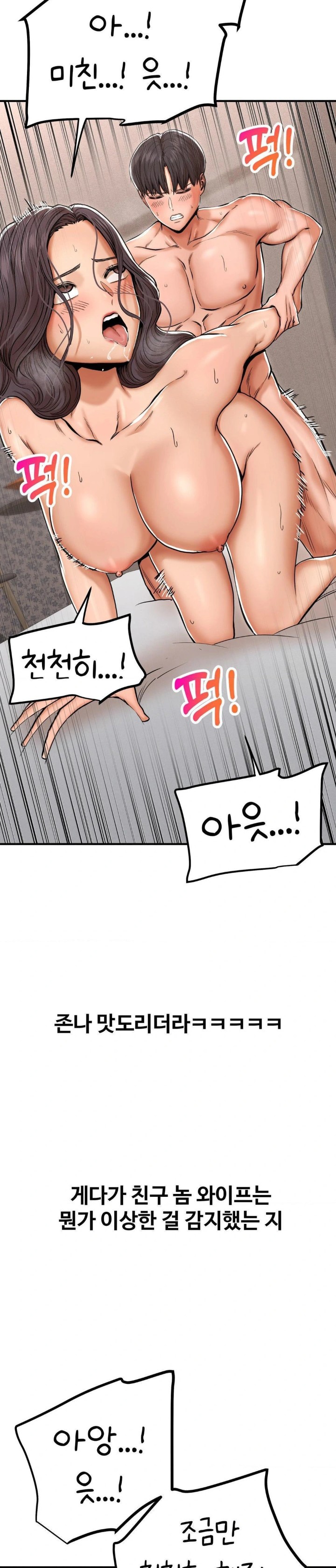 Could it Be True? Raw - Chapter 2 [photo 4] - MangaPorn