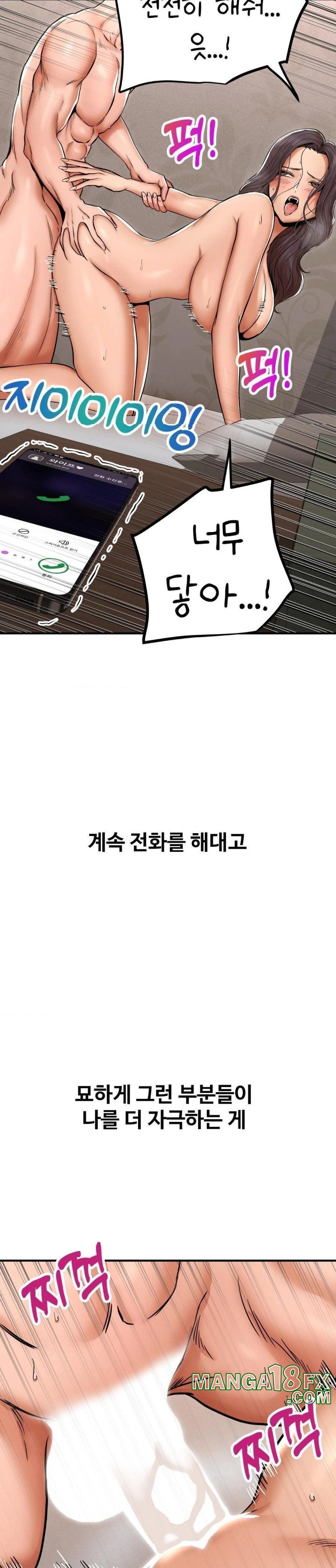 Could it Be True? Raw - Chapter 2 [photo 5] - MangaPorn