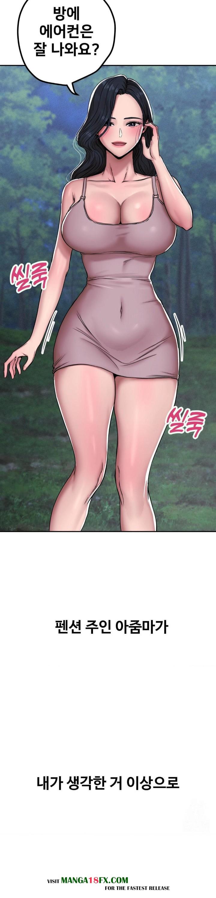 Could it Be True? Raw - Chapter 3 [photo 12] - MangaPorn