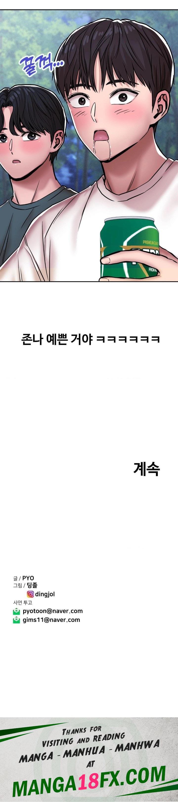 Could it Be True? Raw - Chapter 3 [photo 13] - MangaPorn