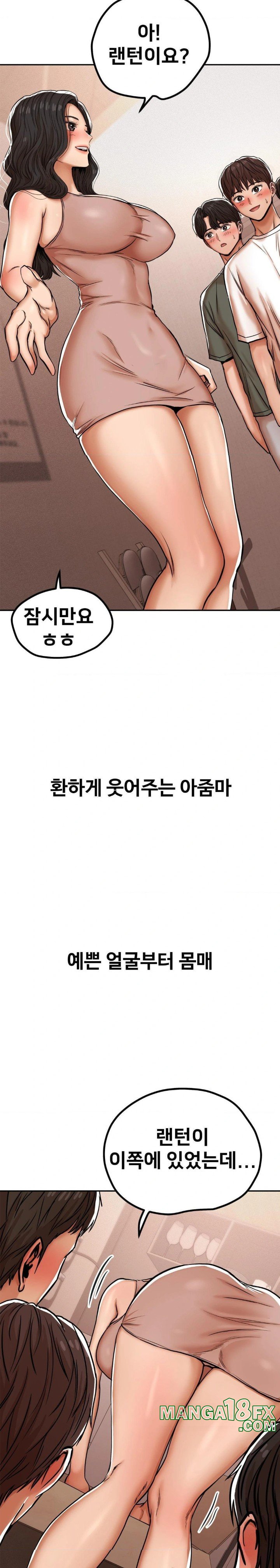 Could it Be True? Raw - Chapter 4 [photo 5] - MangaPorn