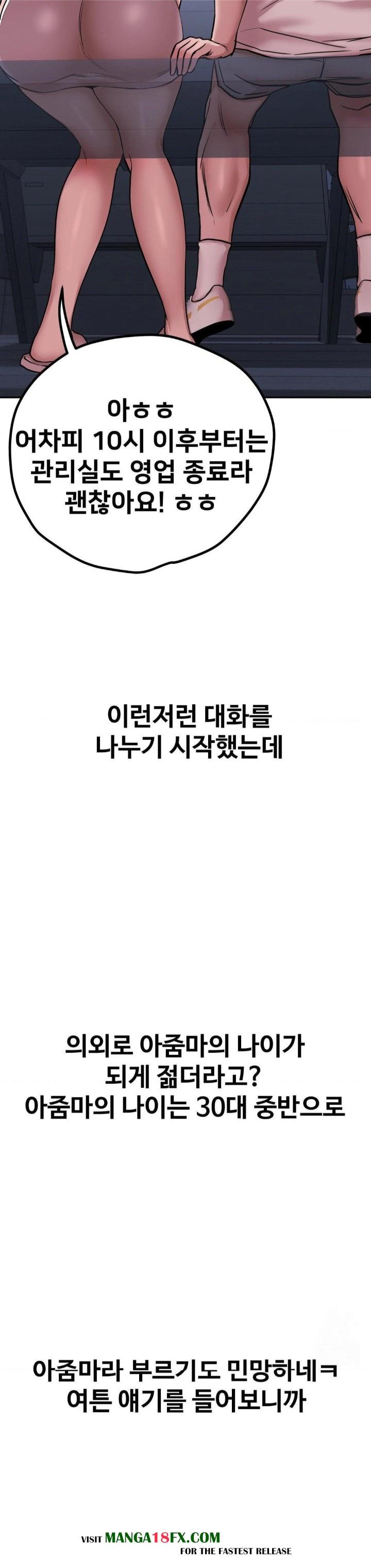 Could it Be True? Raw - Chapter 5 [photo 4] - MangaPorn