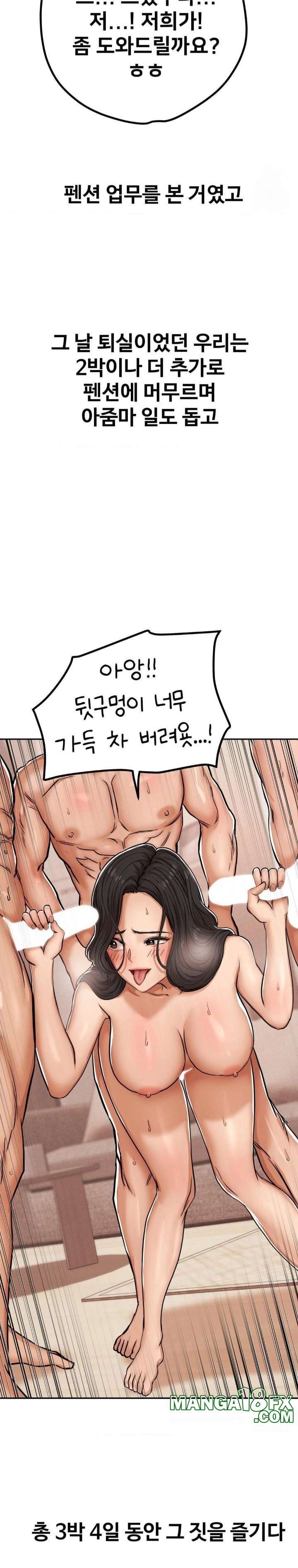 Could it Be True? Raw - Chapter 8 [photo 10] - MangaPorn