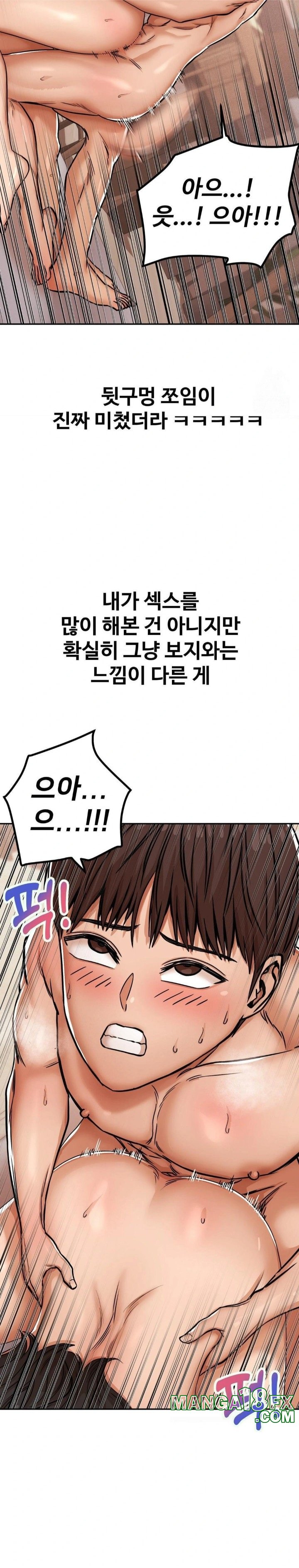 Could it Be True? Raw - Chapter 8 [photo 3] - MangaPorn