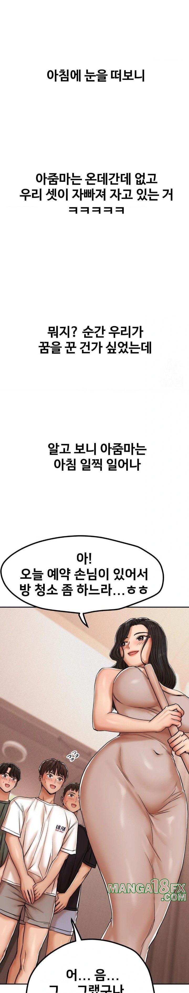 Could it Be True? Raw - Chapter 8 [photo 9] - MangaPorn