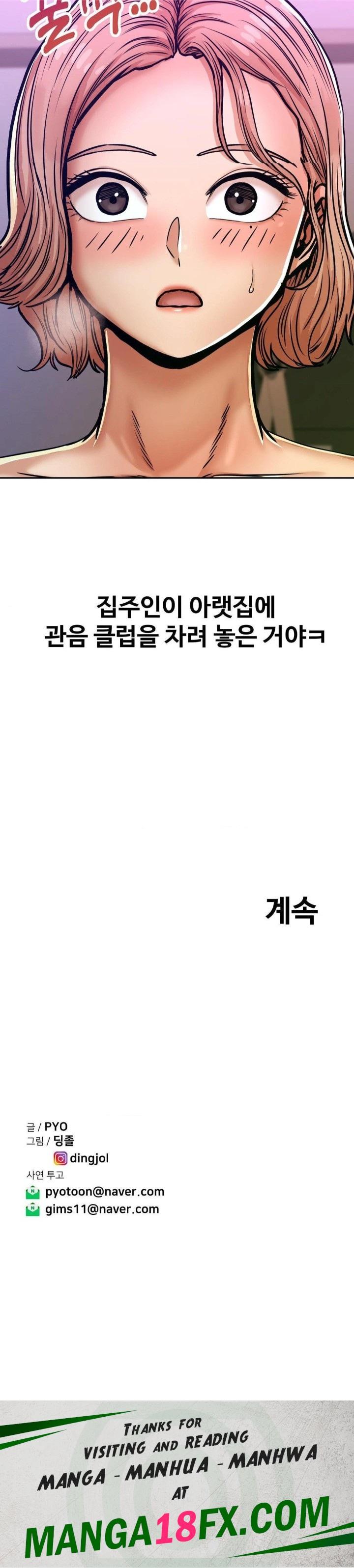 Could it Be True? Raw - Chapter 9 [photo 13] - MangaPorn