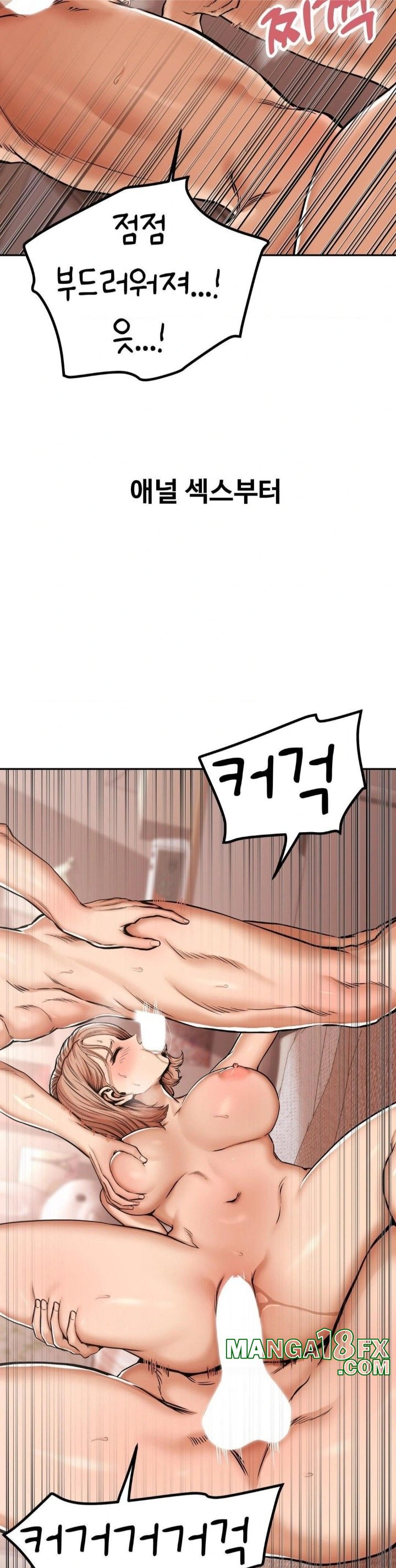 Could it Be True? Raw - Chapter 9 [photo 4] - MangaPorn