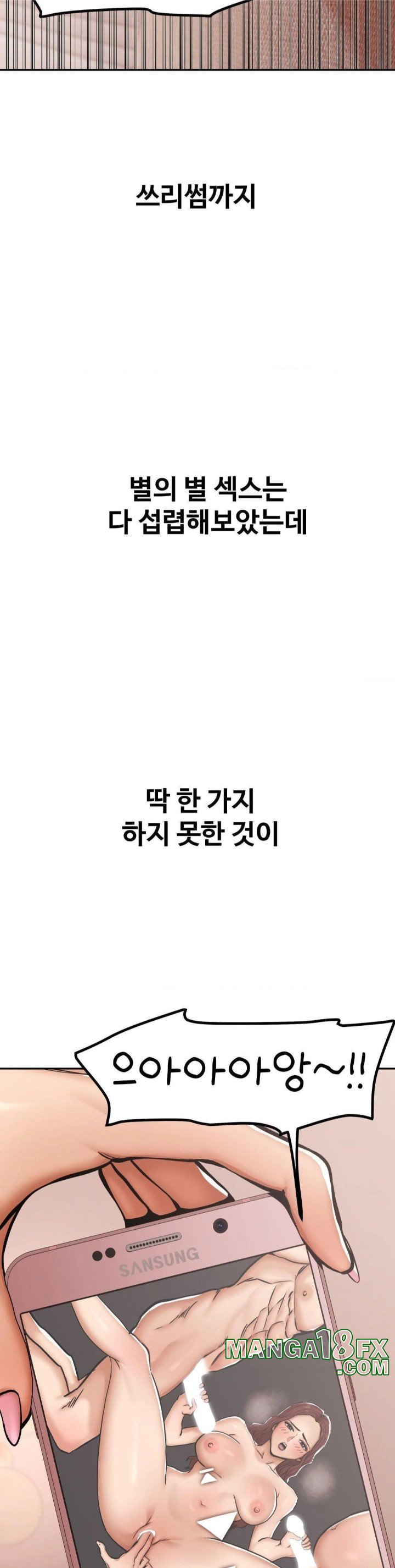 Could it Be True? Raw - Chapter 9 [photo 5] - MangaPorn