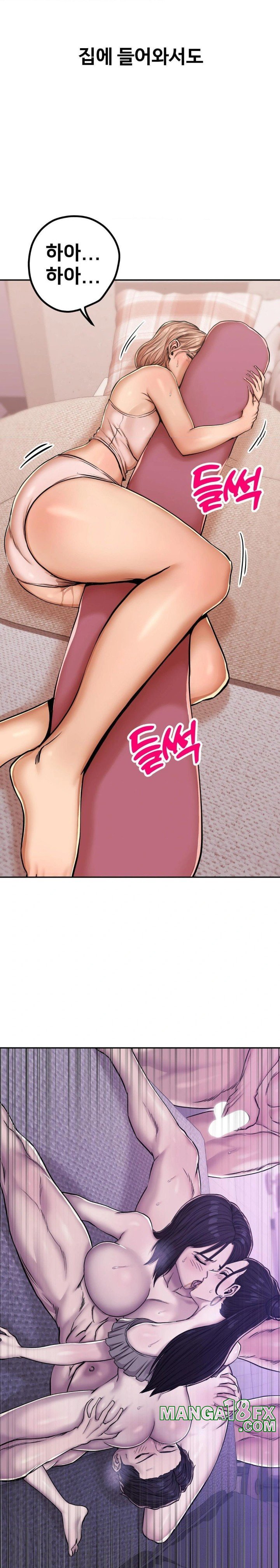 Could it Be True? Raw - Chapter 10 [photo 5] - MangaPorn