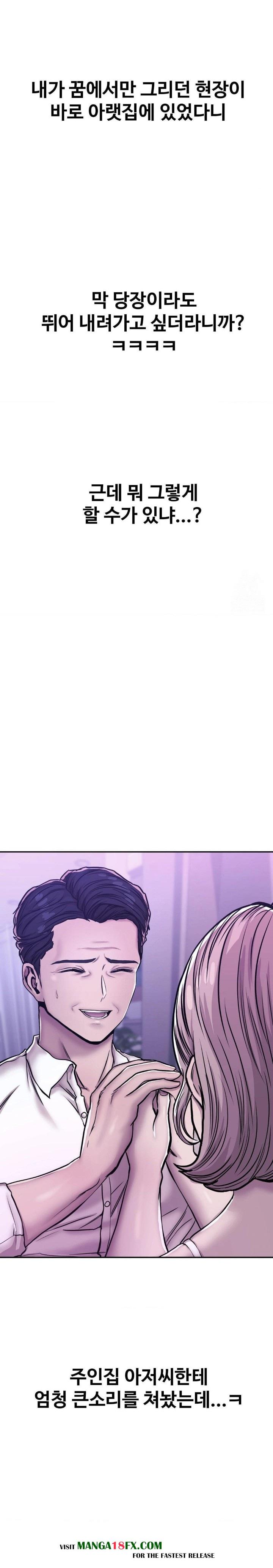 Could it Be True? Raw - Chapter 10 [photo 7] - MangaPorn