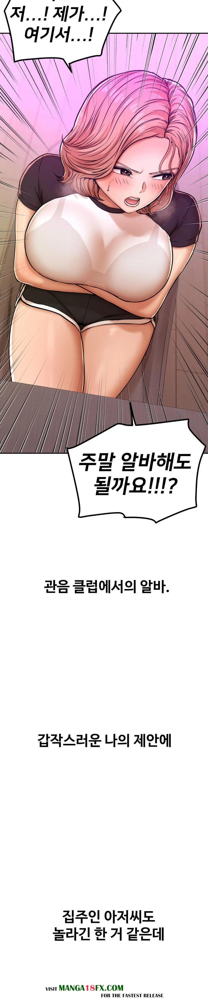 Could it Be True? Raw - Chapter 11 [photo 5] - MangaPorn