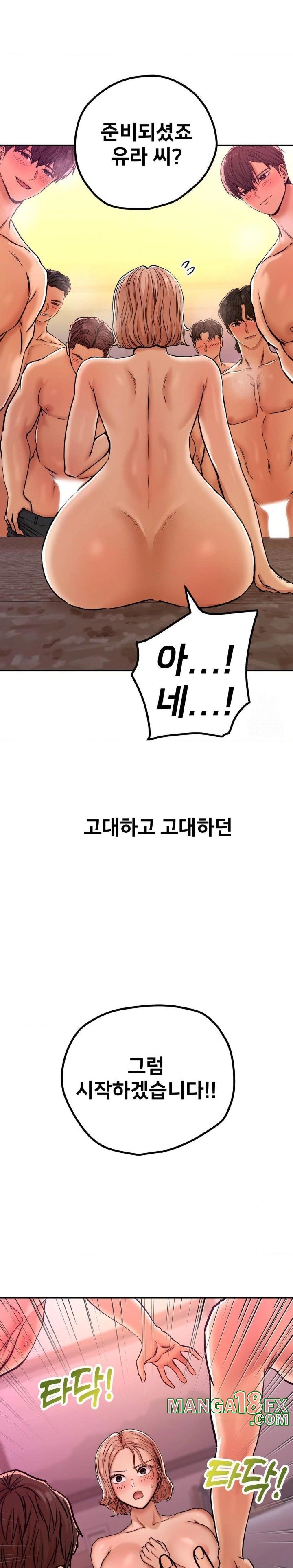 Could it Be True? Raw - Chapter 13 [photo 8] - MangaPorn