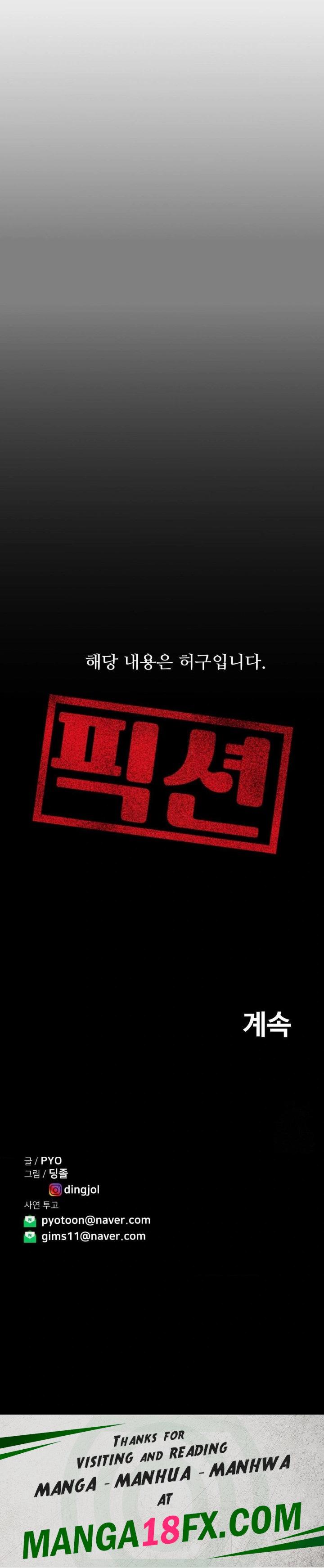 Could it Be True? Raw - Chapter 14 [photo 13] - MangaPorn