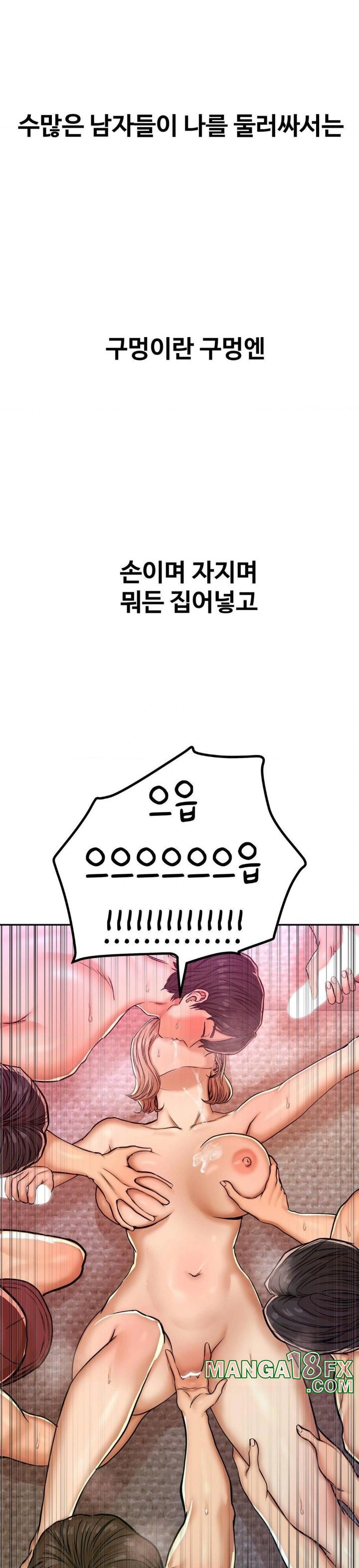 Could it Be True? Raw - Chapter 14 [photo 4] - MangaPorn