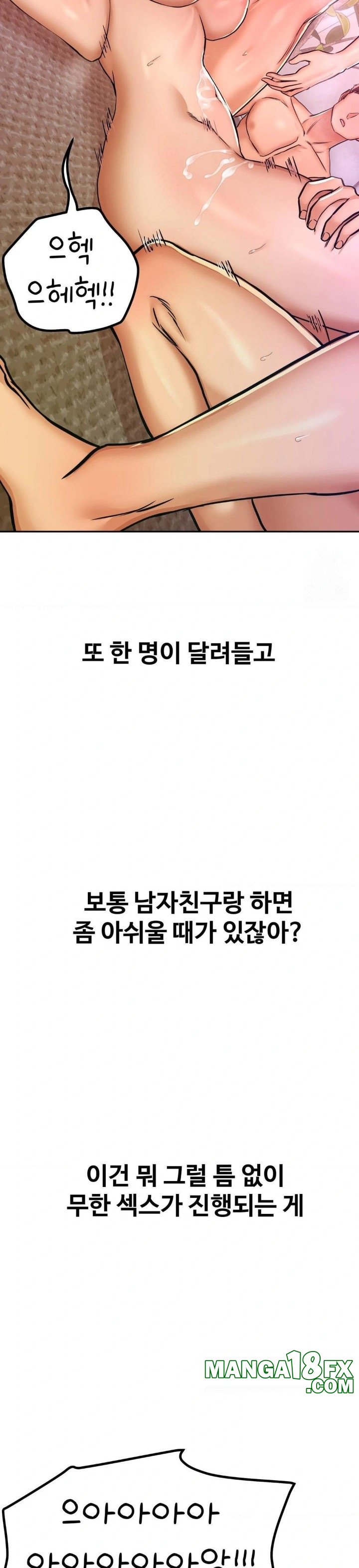 Could it Be True? Raw - Chapter 14 [photo 7] - MangaPorn