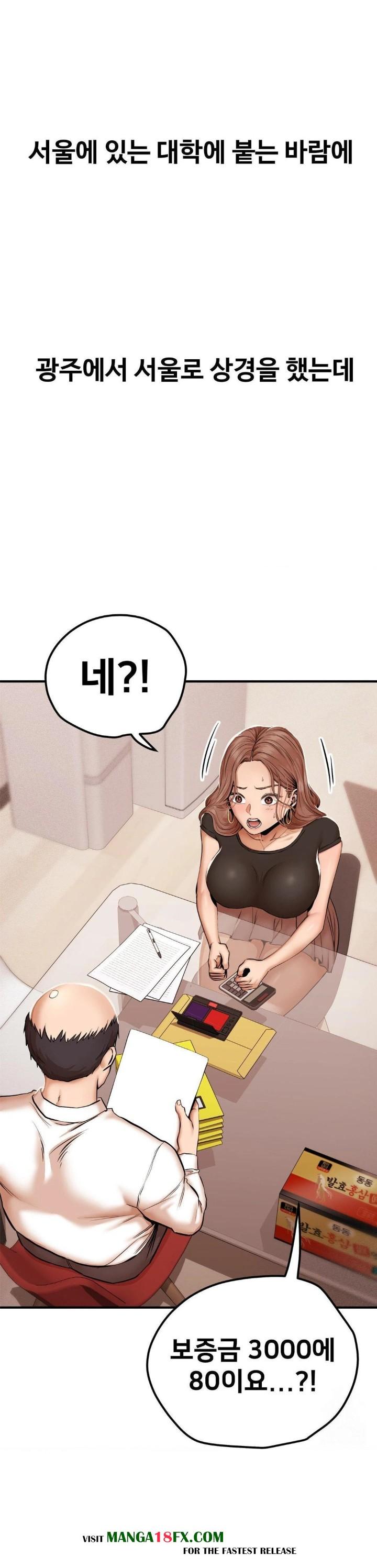 Could it Be True? Raw - Chapter 15 [photo 3] - MangaPorn