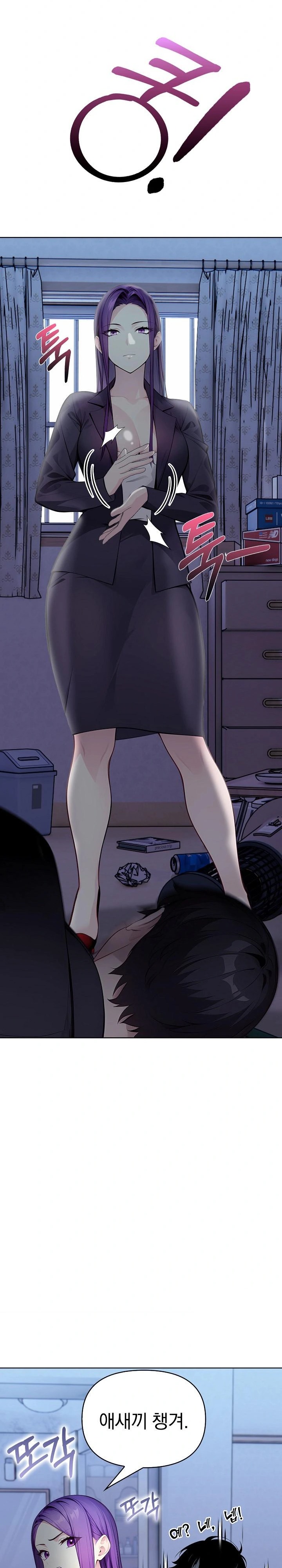 Light Instead of Debt Raw - Chapter 1 [photo 10] - MangaPorn