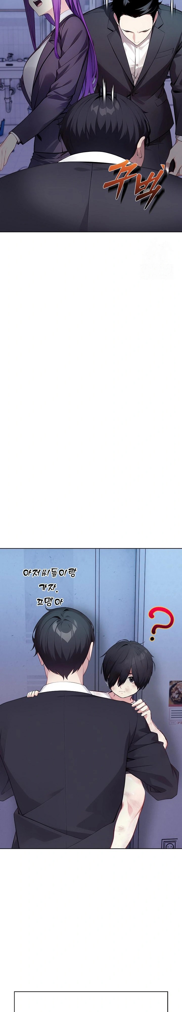 Light Instead of Debt Raw - Chapter 1 [photo 11] - MangaPorn