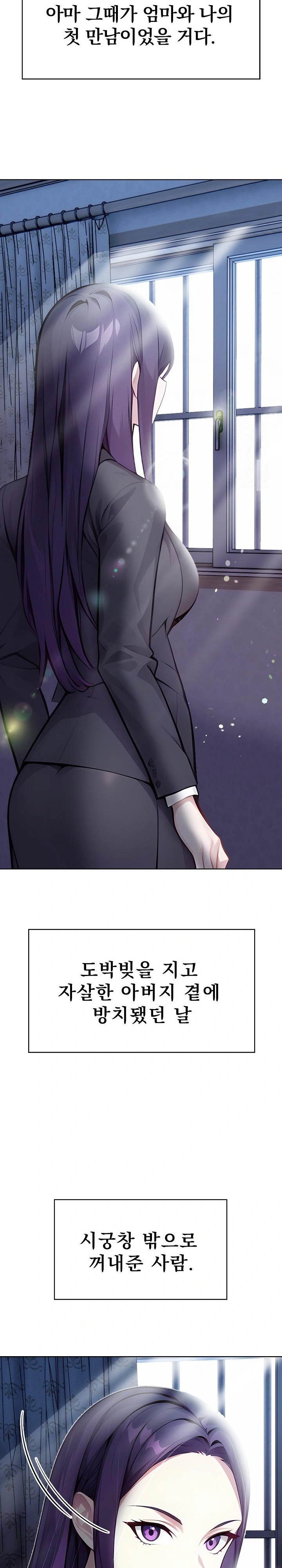 Light Instead of Debt Raw - Chapter 1 [photo 12] - MangaPorn