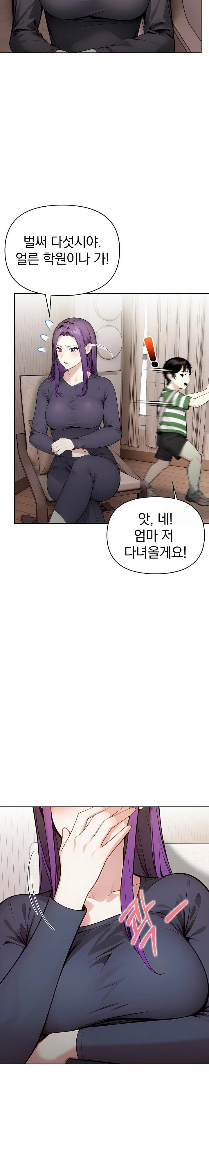 Light Instead of Debt Raw - Chapter 1 [photo 17] - MangaPorn