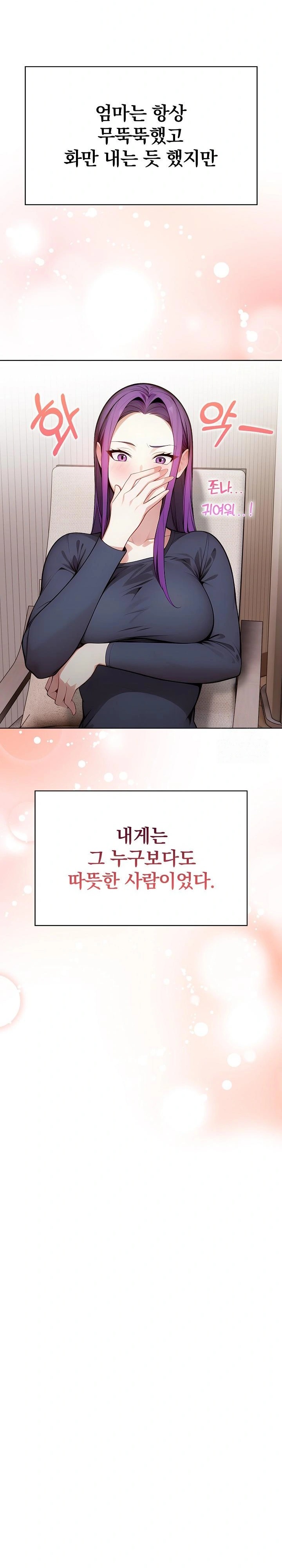 Light Instead of Debt Raw - Chapter 1 [photo 18] - MangaPorn