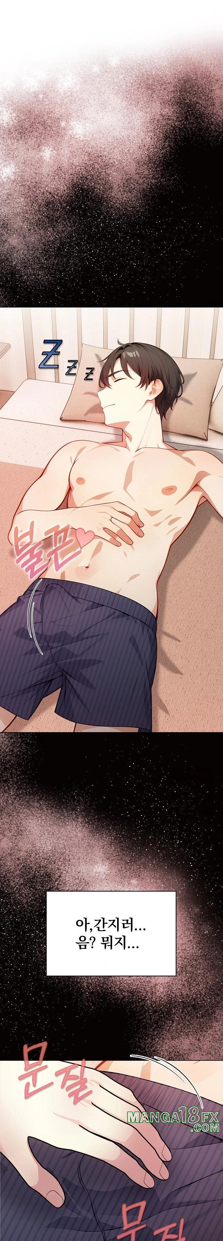 Light Instead of Debt Raw - Chapter 1 [photo 24] - MangaPorn