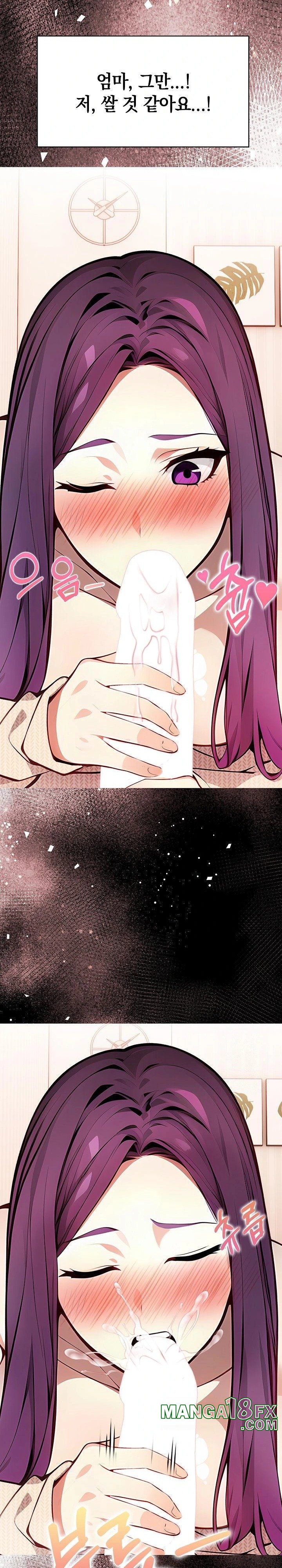 Light Instead of Debt Raw - Chapter 1 [photo 27] - MangaPorn