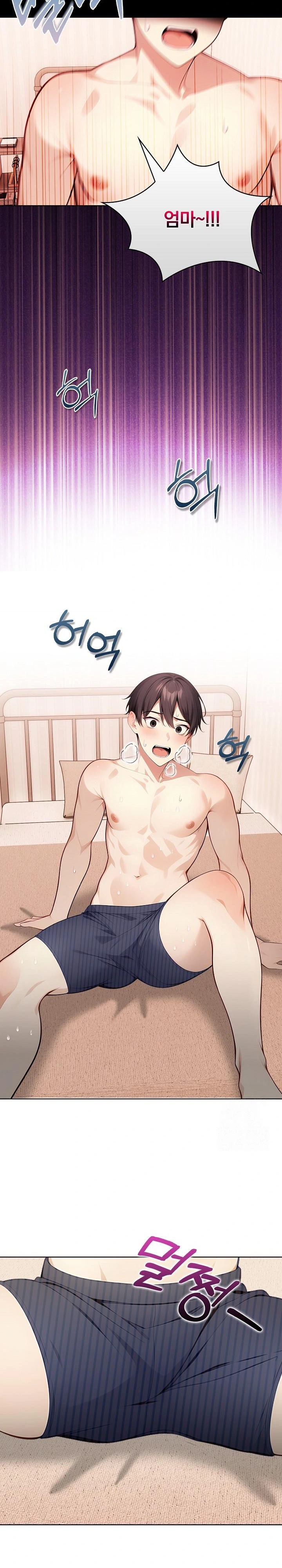 Light Instead of Debt Raw - Chapter 1 [photo 29] - MangaPorn