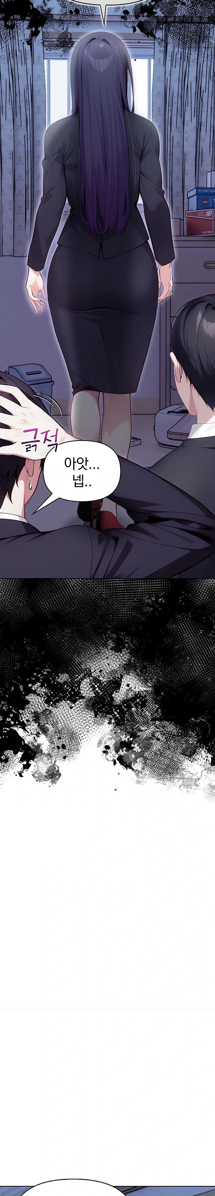 Light Instead of Debt Raw - Chapter 1 [photo 3] - MangaPorn