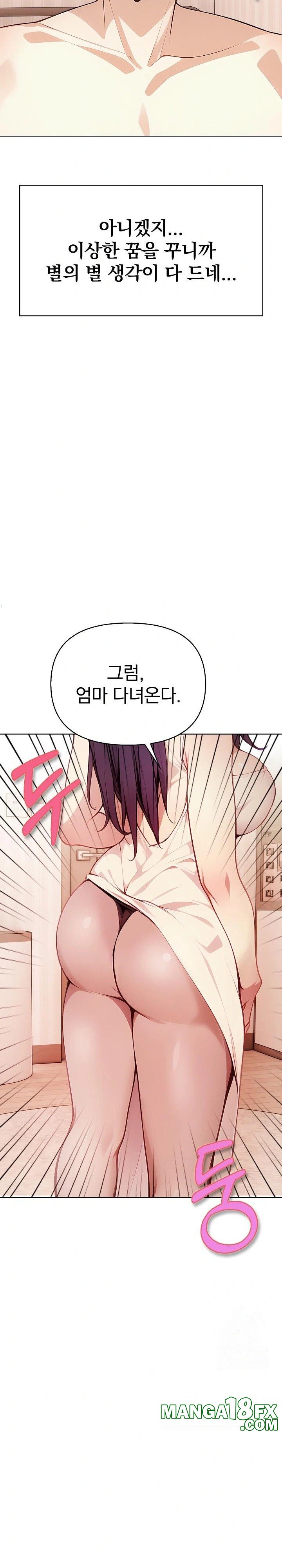 Light Instead of Debt Raw - Chapter 1 [photo 33] - MangaPorn