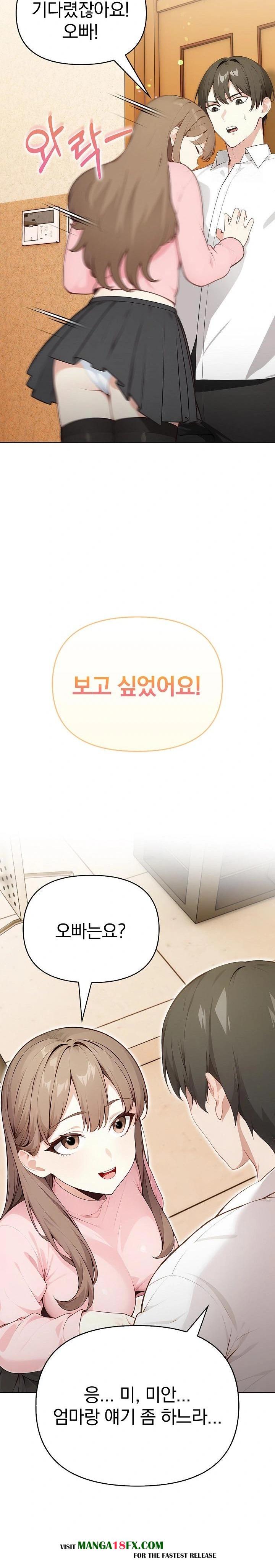 Light Instead of Debt Raw - Chapter 1 [photo 42] - MangaPorn