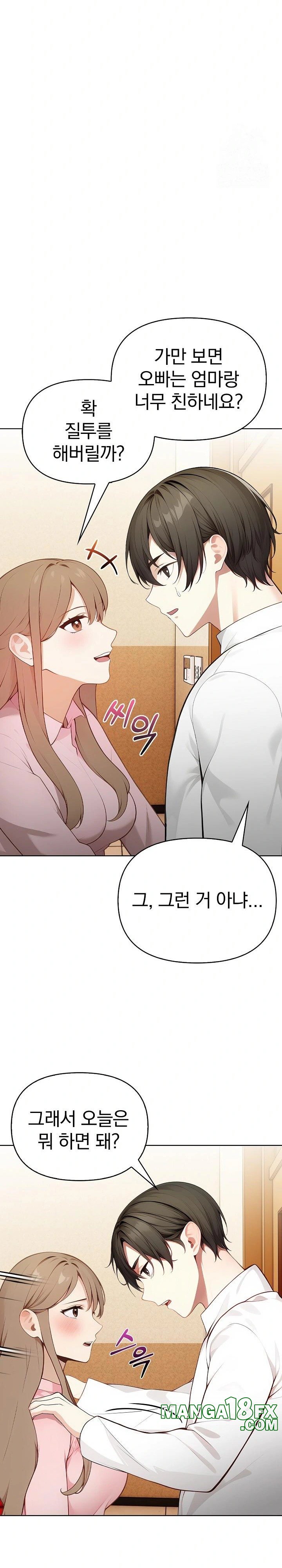 Light Instead of Debt Raw - Chapter 1 [photo 43] - MangaPorn